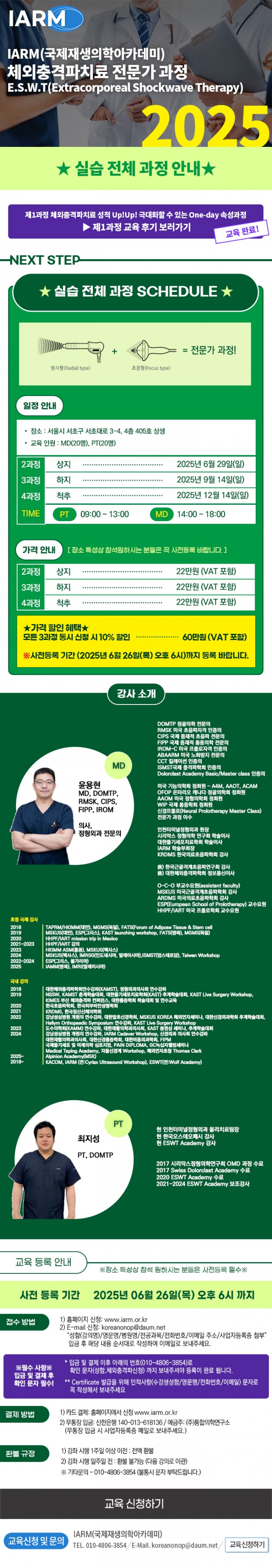 KakaoTalk_20250805_165211469.jpg